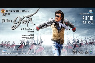 Lingaa